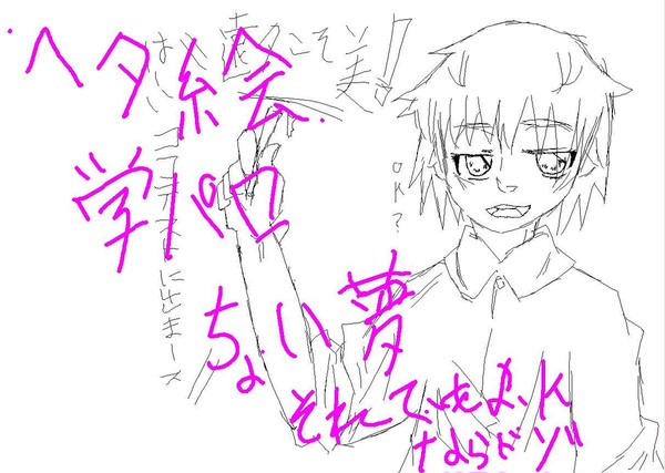 暁（学パロ