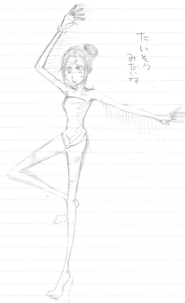落書き