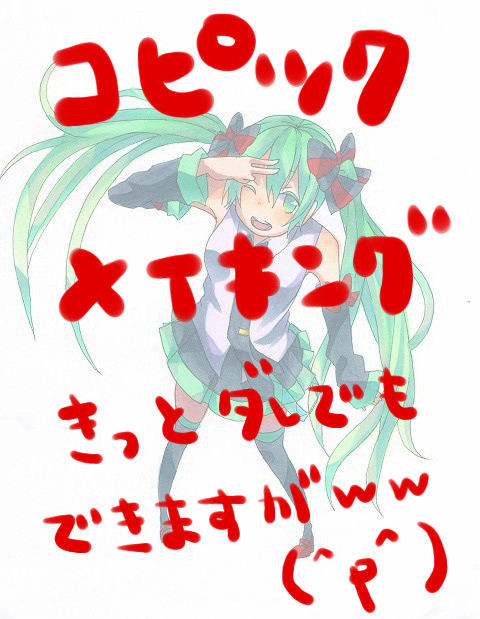 メイキングやってみた!!
