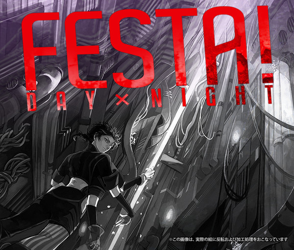 FESTA!vol.2