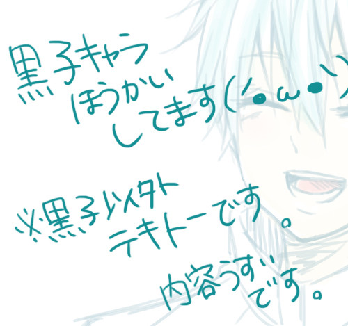 キセキに歌ってみた