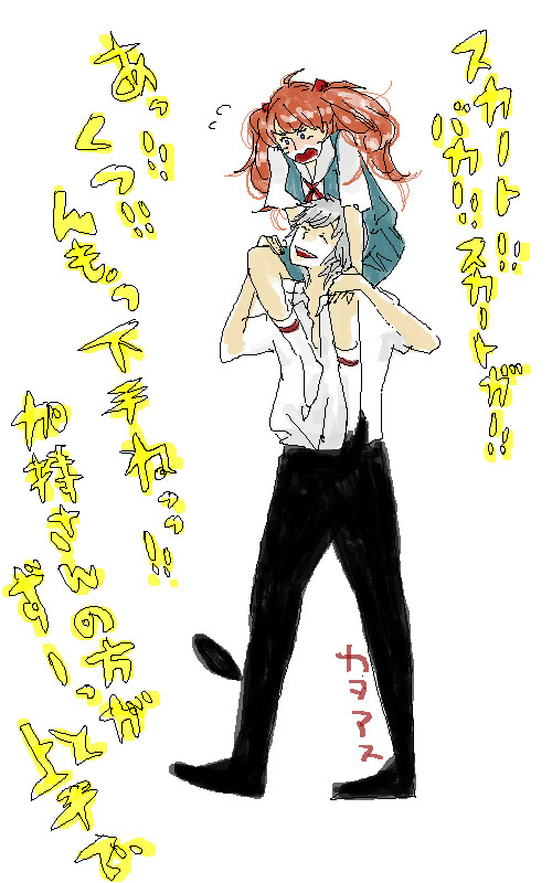 カヲアス