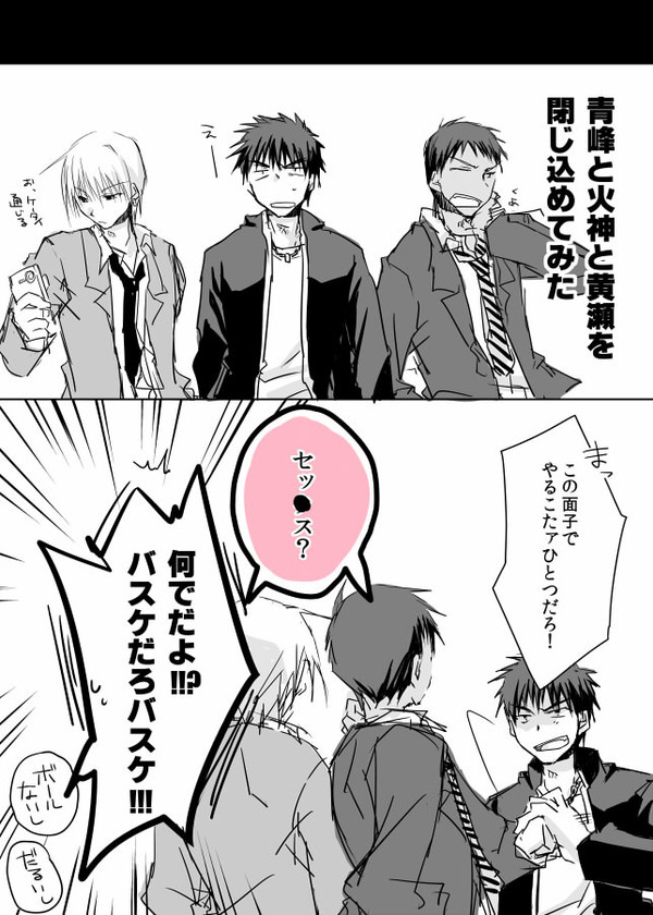 【腐】青＋黄＋火で下品ギャグ