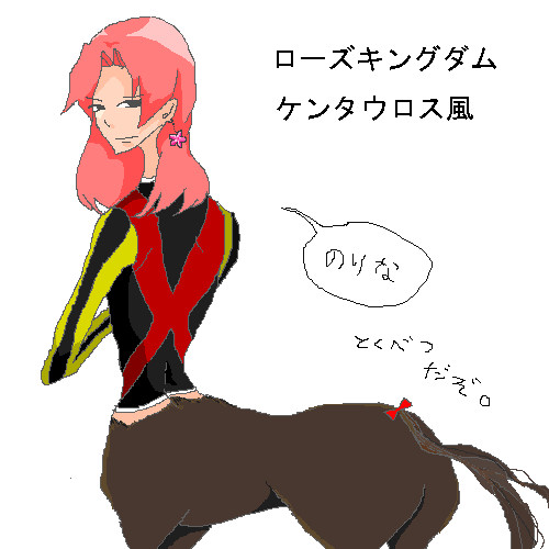 5歳ども 6