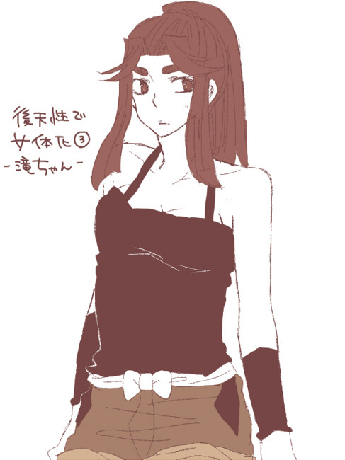 後天性もぐもぐ