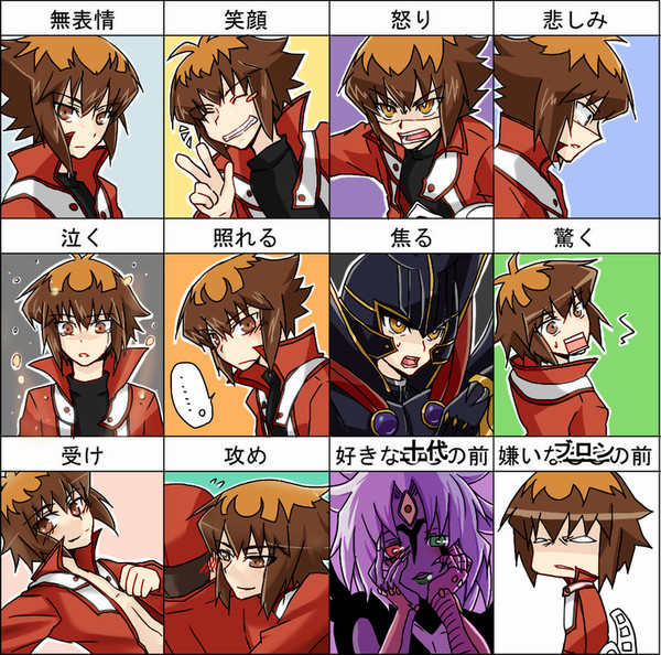 【一応】十代で表情練習【腐注意】