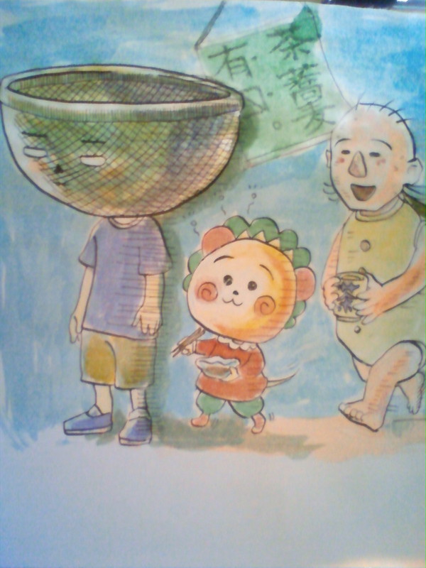 茶そば
