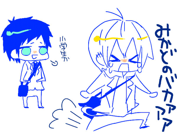 「でもそこが可愛い」