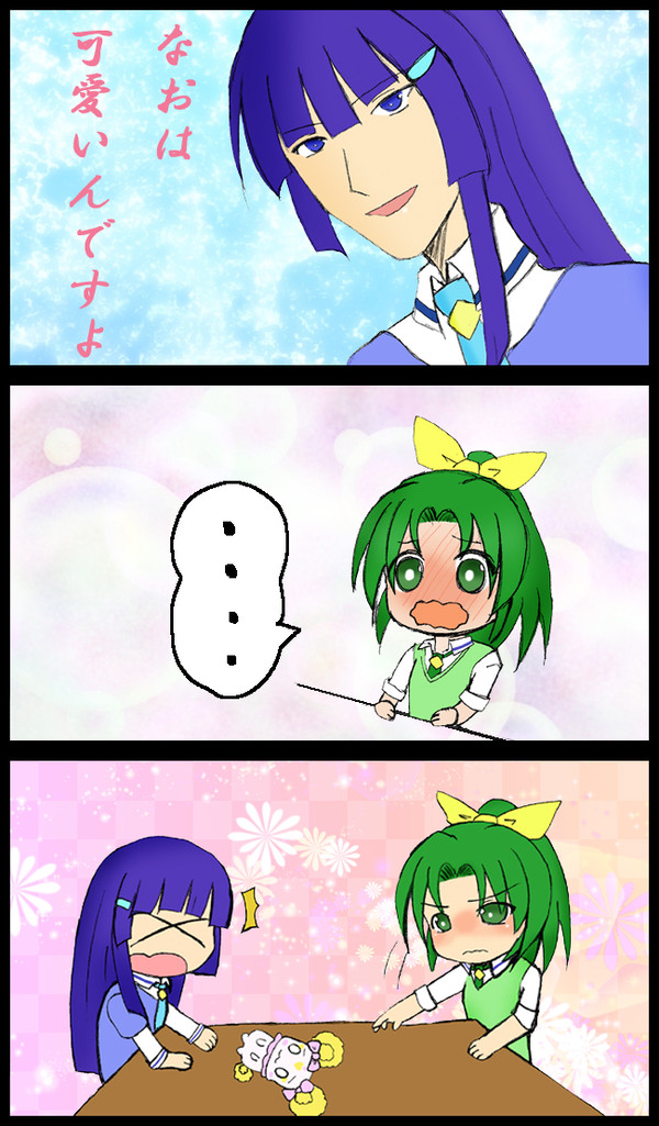 認めてください