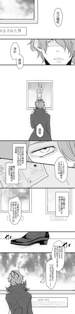 【Ib】ギャリイヴ詰め