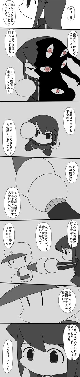 ちはやボックス