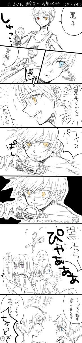 \ヤキ入れについて詳しく/