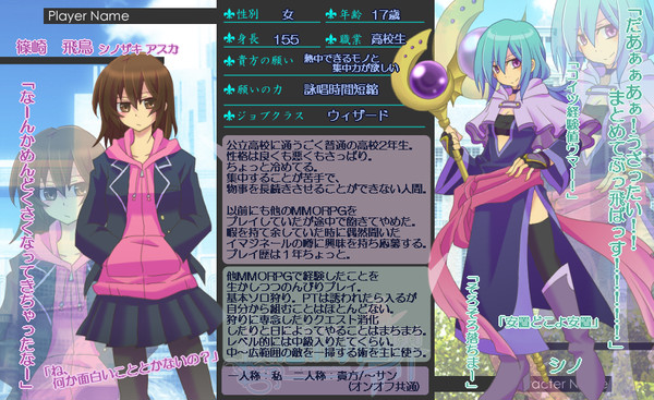 【ピク仮想】篠崎飛鳥/シノ【参加登録】