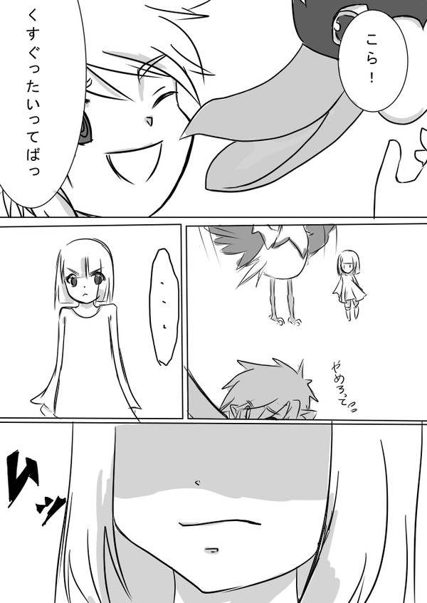 幼少期妄想２