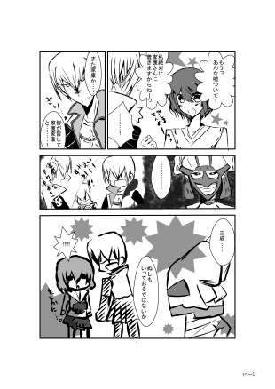 とらえ方次第で