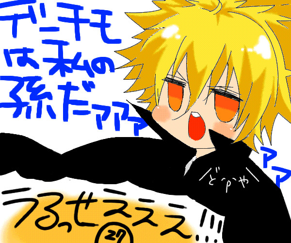 じじばか