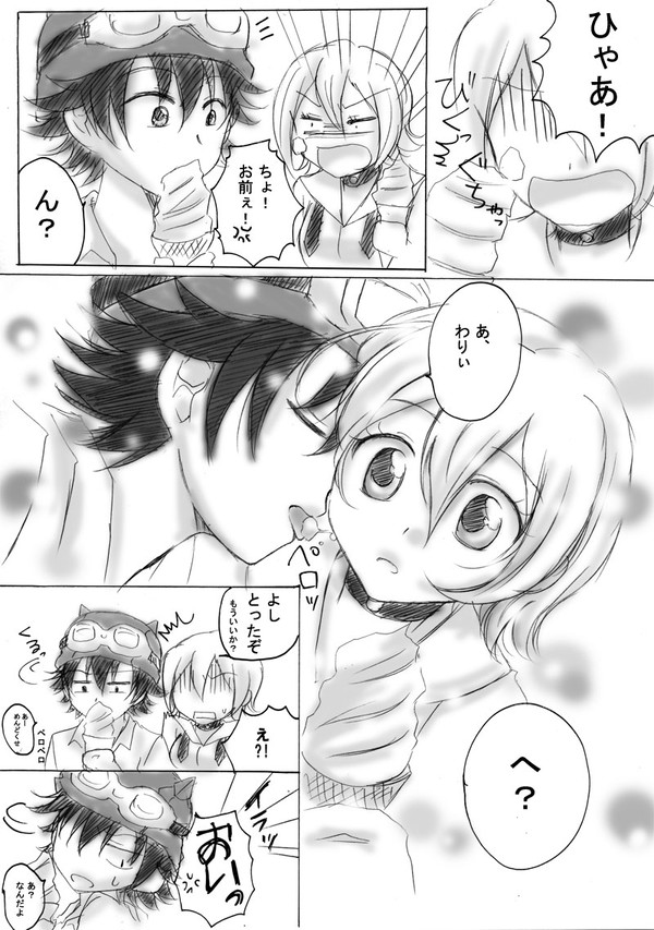 キスの日と誕生日