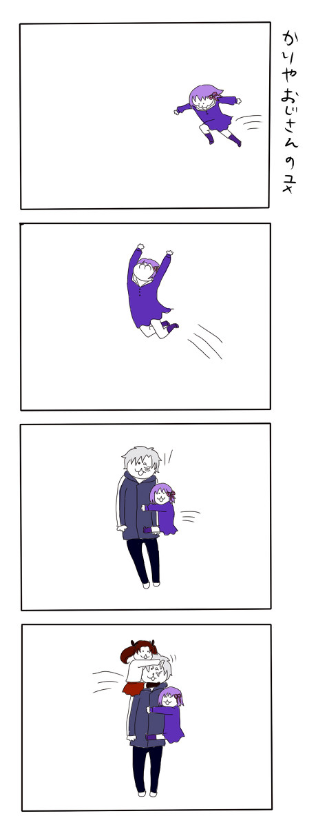 Fateだらけ