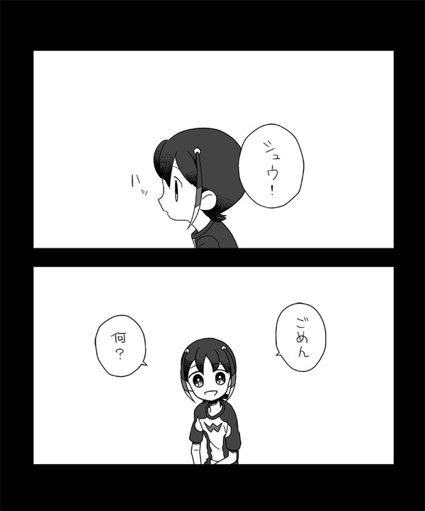 君を呪わば