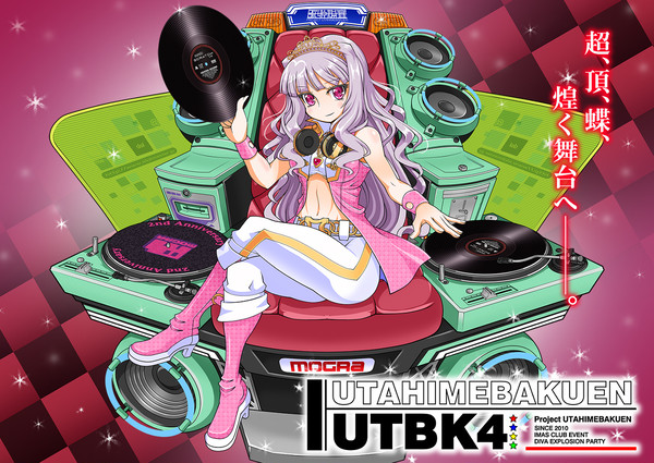 UT@HIME EMPRESS(歌姫画廊3)