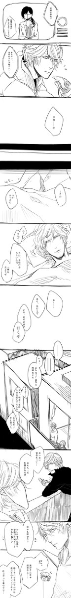 【腐】ring.ring.ring.