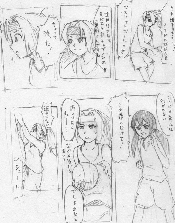 落書き漫画