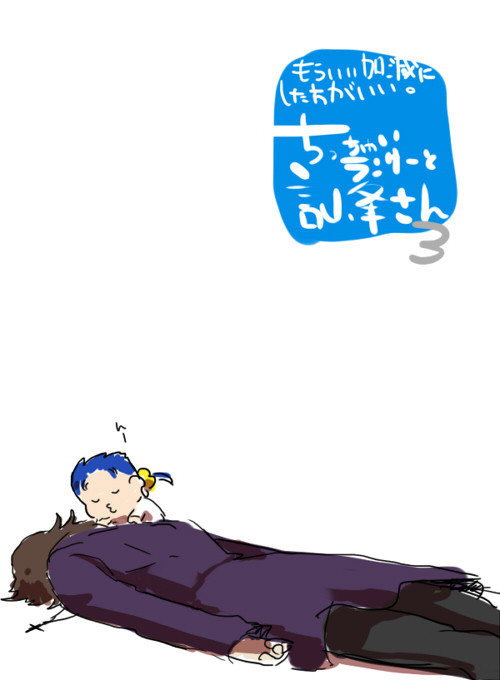 幼児とおっさん3