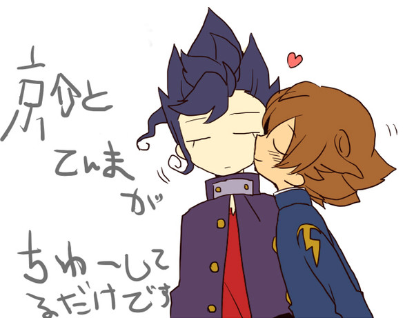 キスの日