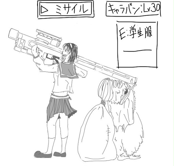 キャラバン Lv.30