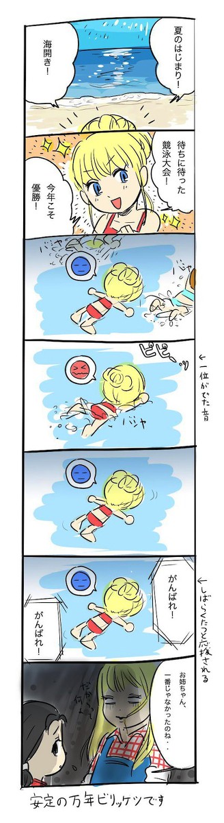 牧物実録漫画(※ネタバレ注意)２