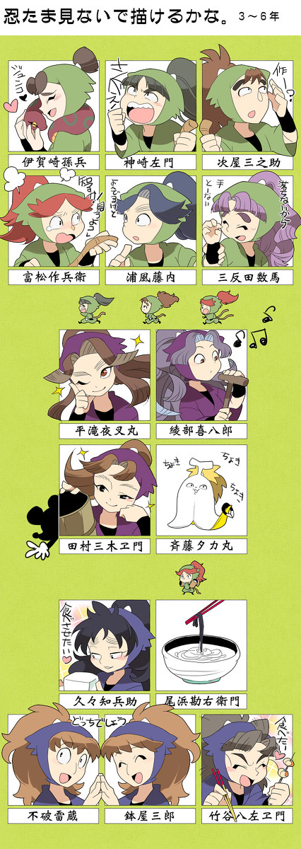 三年生は完璧ですから