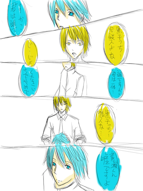 嘘ですよ