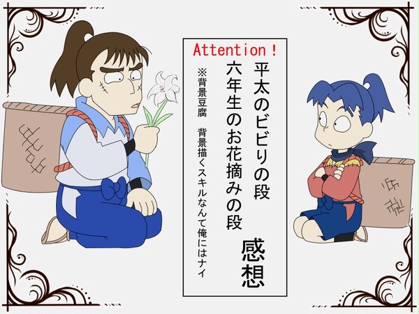 忍たまアニメ感想