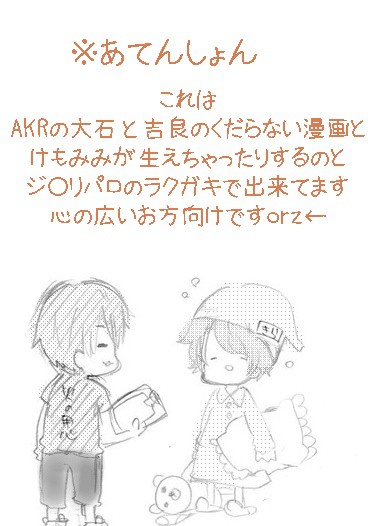 リスボンまで二年¥^○^