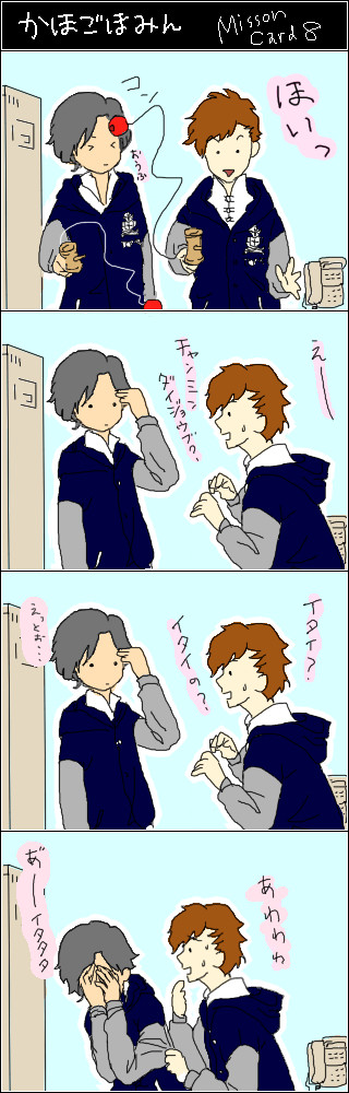 キョリ感