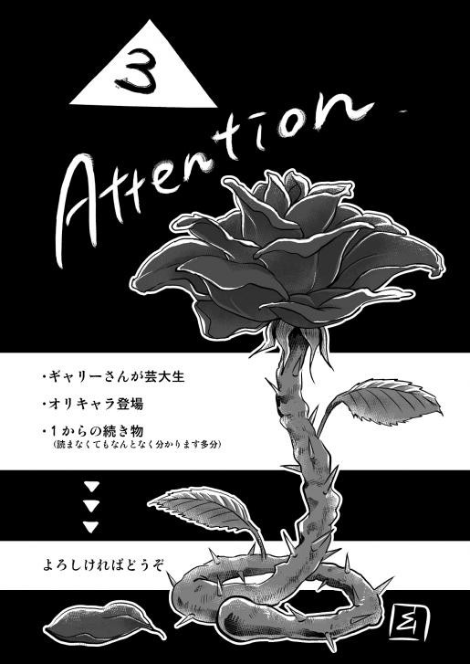 【Ｉｂ漫画】　抑鬱スパイラル　【3】