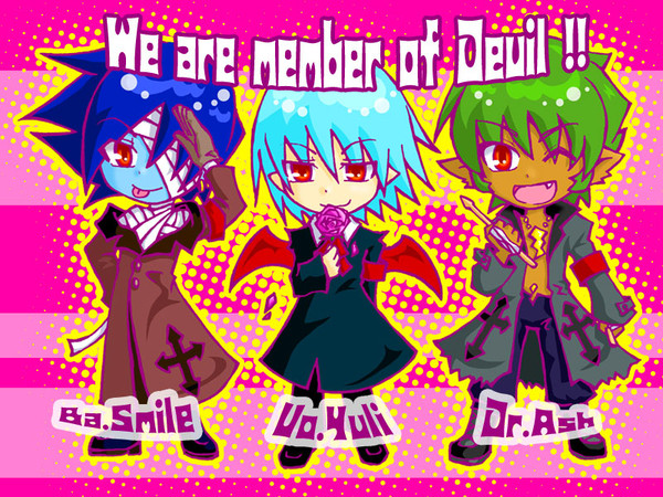 Deuil