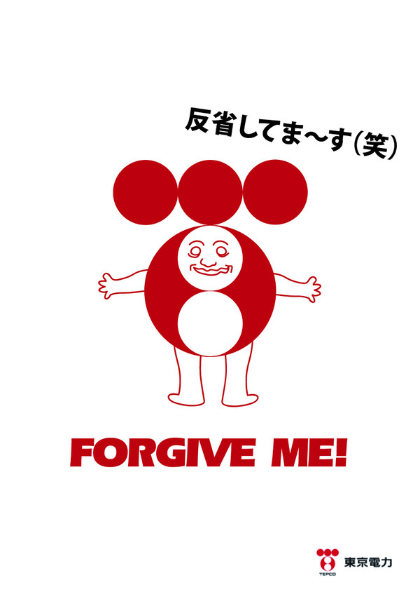【冬のボーナス】でんたろう【おいしいです】
