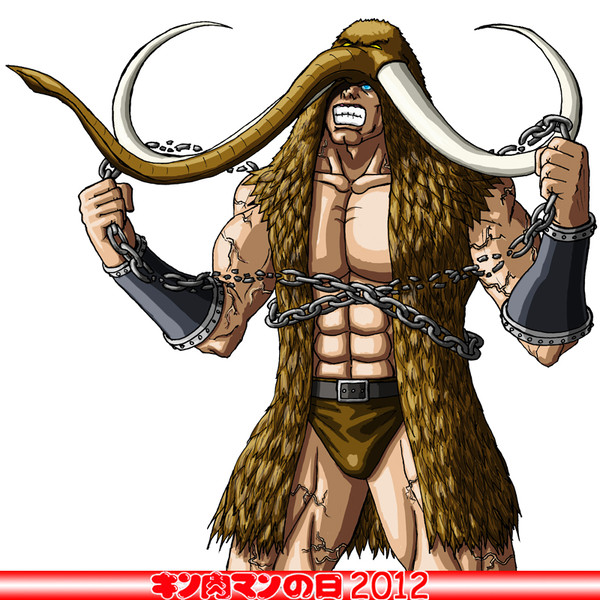 【キン肉マンの日2012応援企画】　マンモスマン