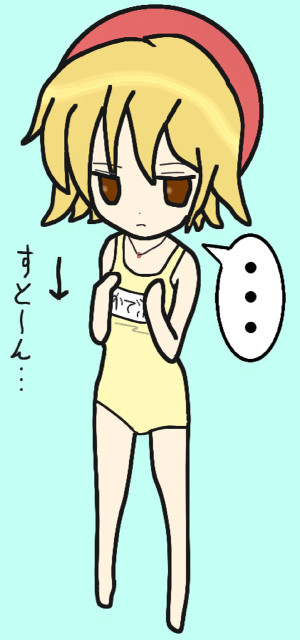 いざという時にあれば役に立つとギルドの偉い人が言っていたので
