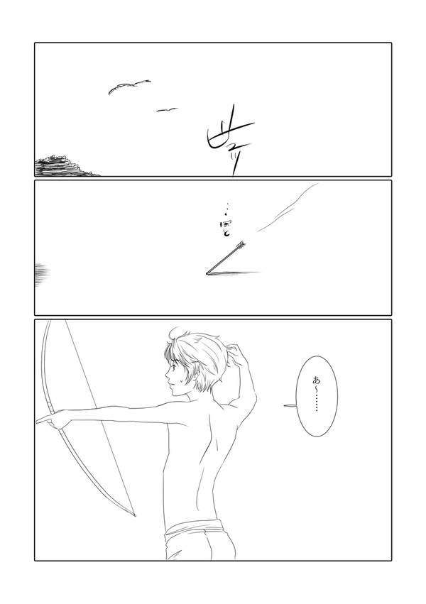 XANADU・本文