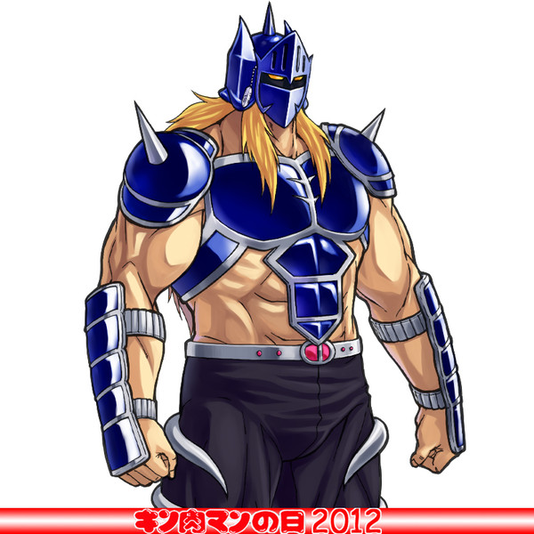 【キン肉マンの日2012応援企画】　ケビンマスク