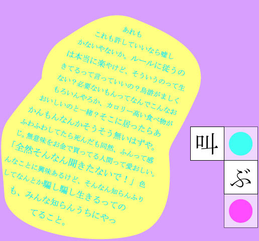ふんふん