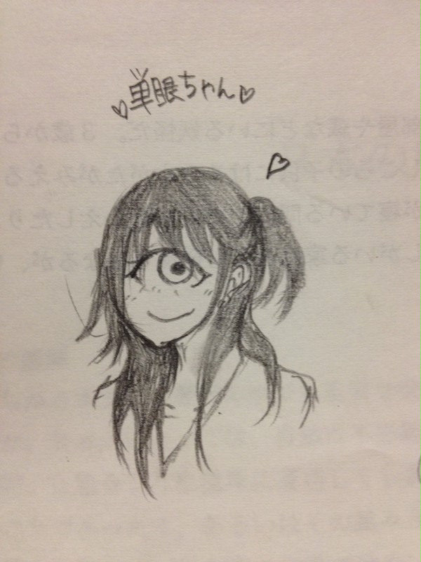 単眼ちゃん