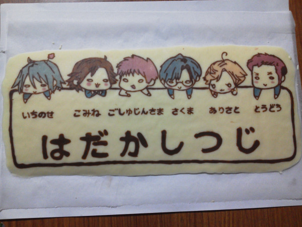 裸執事のキャラチョコ作ってみた
