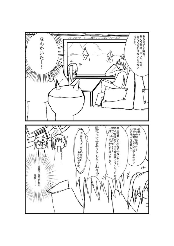 【PFSR】まさかの【ギルドア】