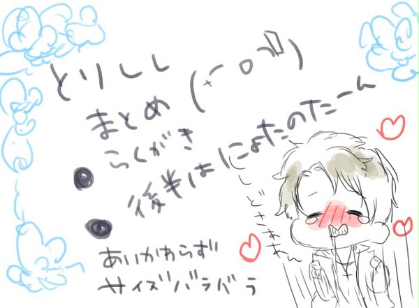 鳳宍詰め