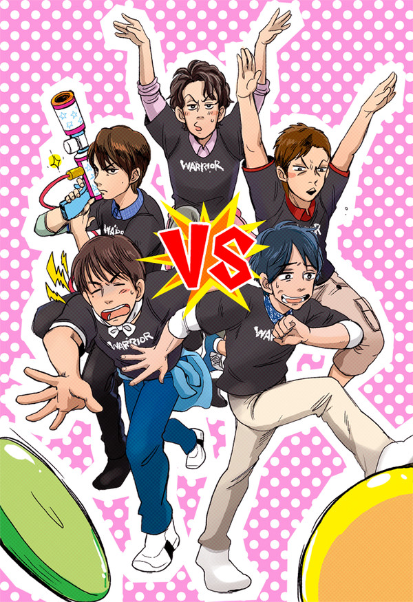 VS!!!!!