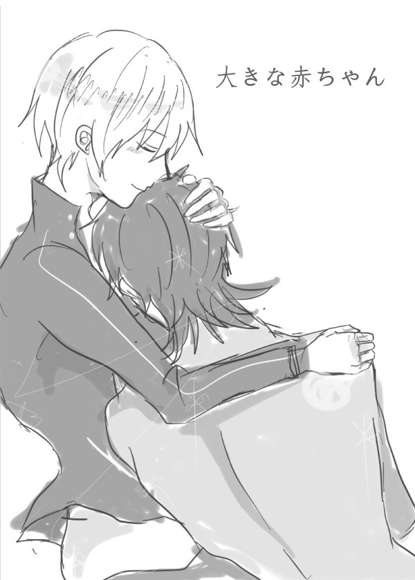 神金漫画 [大きな赤ちゃん]