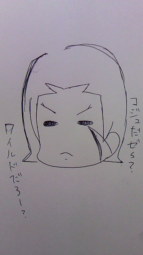 コジュちゃん・・・!?